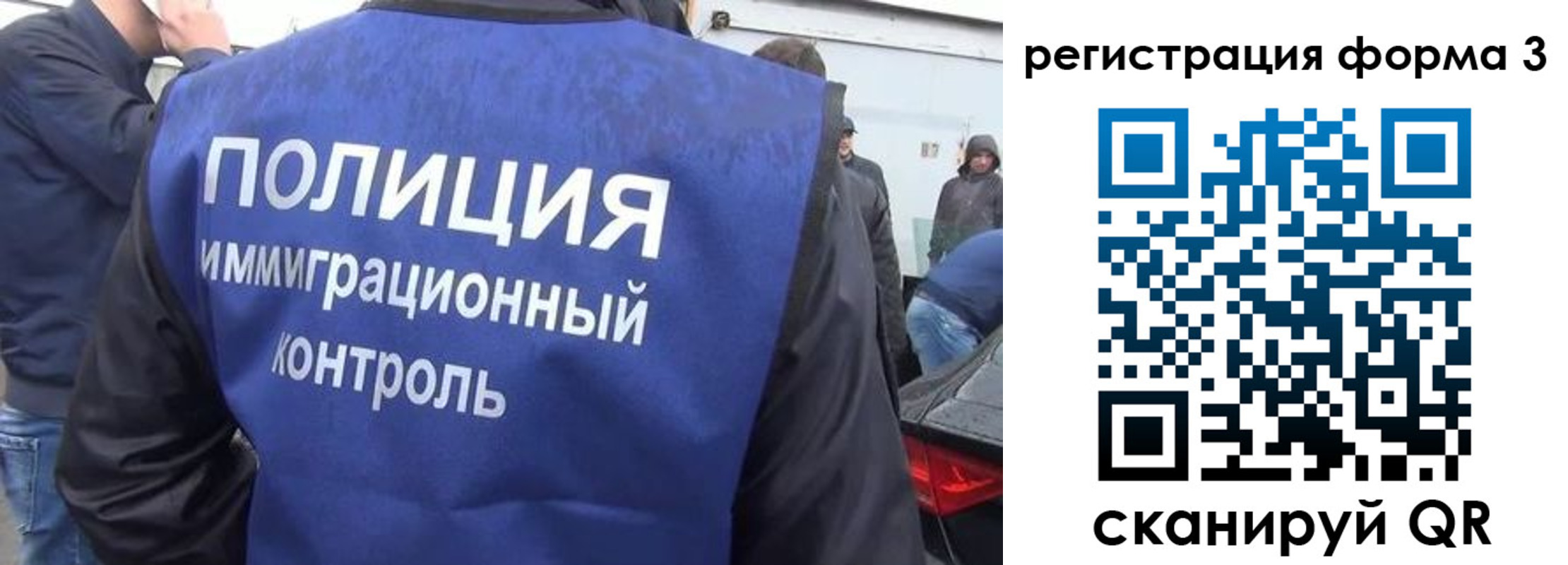 прописка штамп в Юрюзани