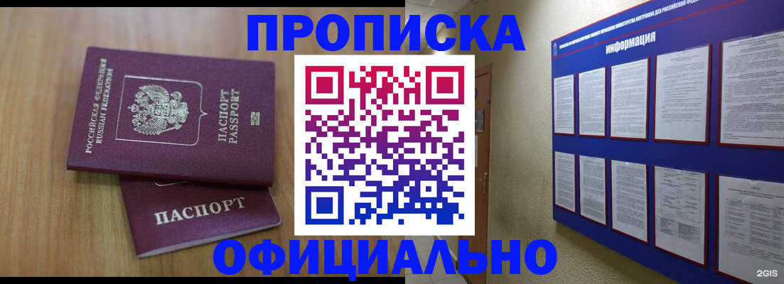 временная регистрация госуслуги в Юрюзани
