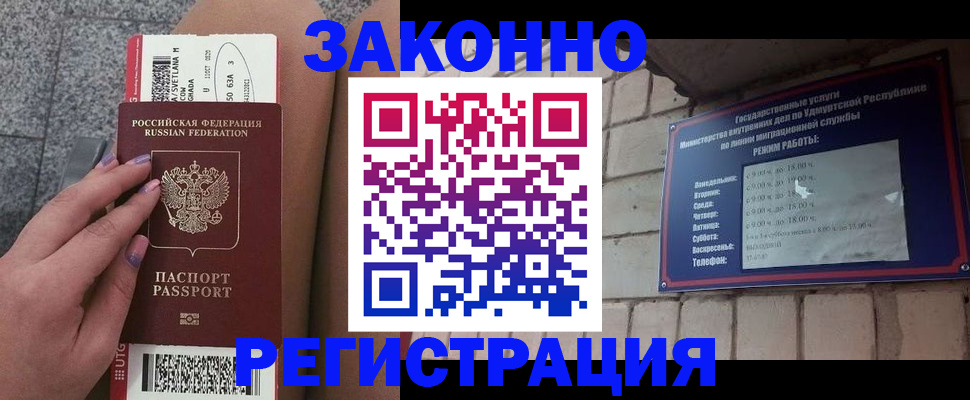 найти адрес прописки в Юрюзани