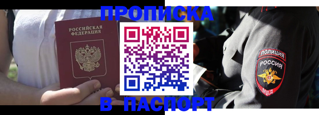 временная регистрация госуслуги в Юрюзани